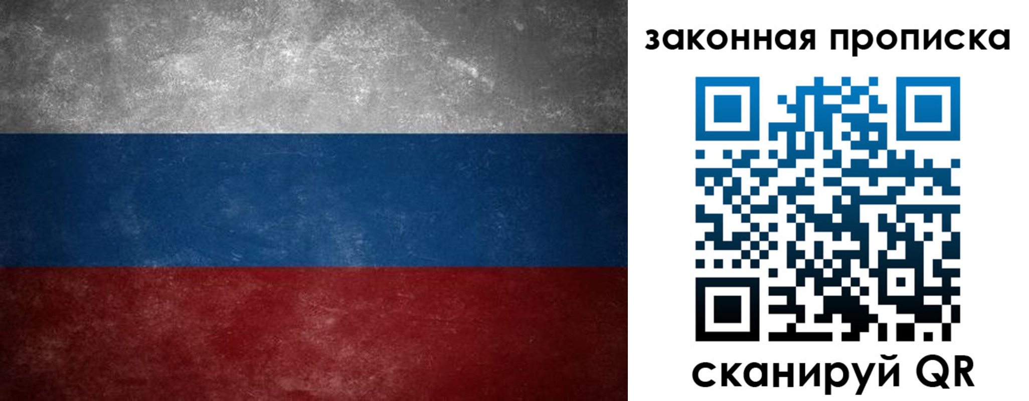 временная регистрация 2025 в Гусиноозёрске