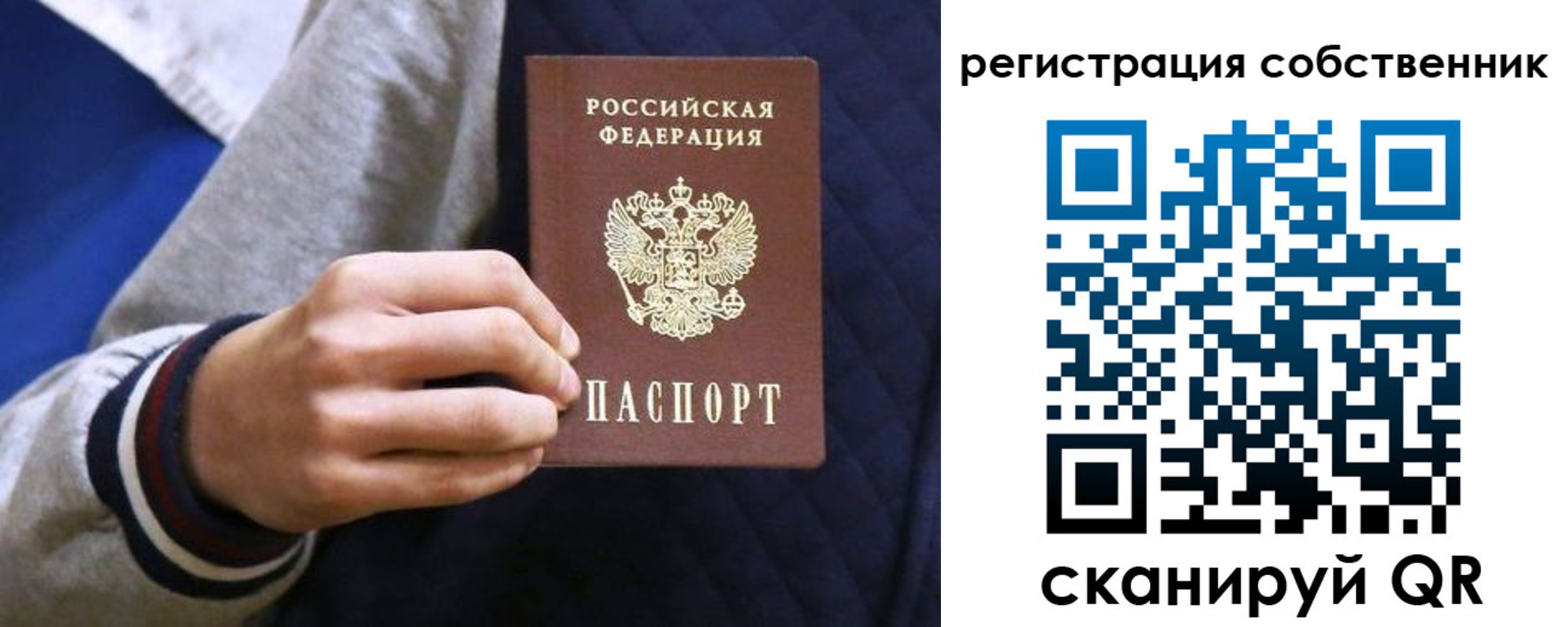 прописка поиск в Гусиноозёрске