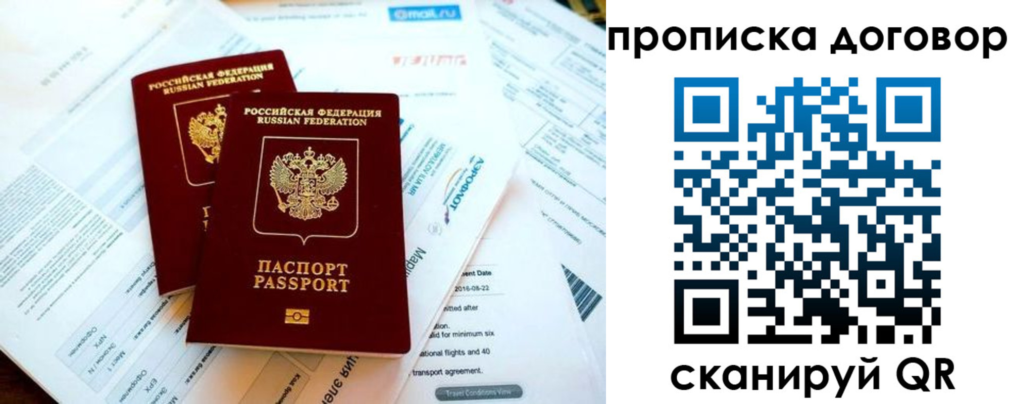 регистрация для школы в Гусиноозёрске