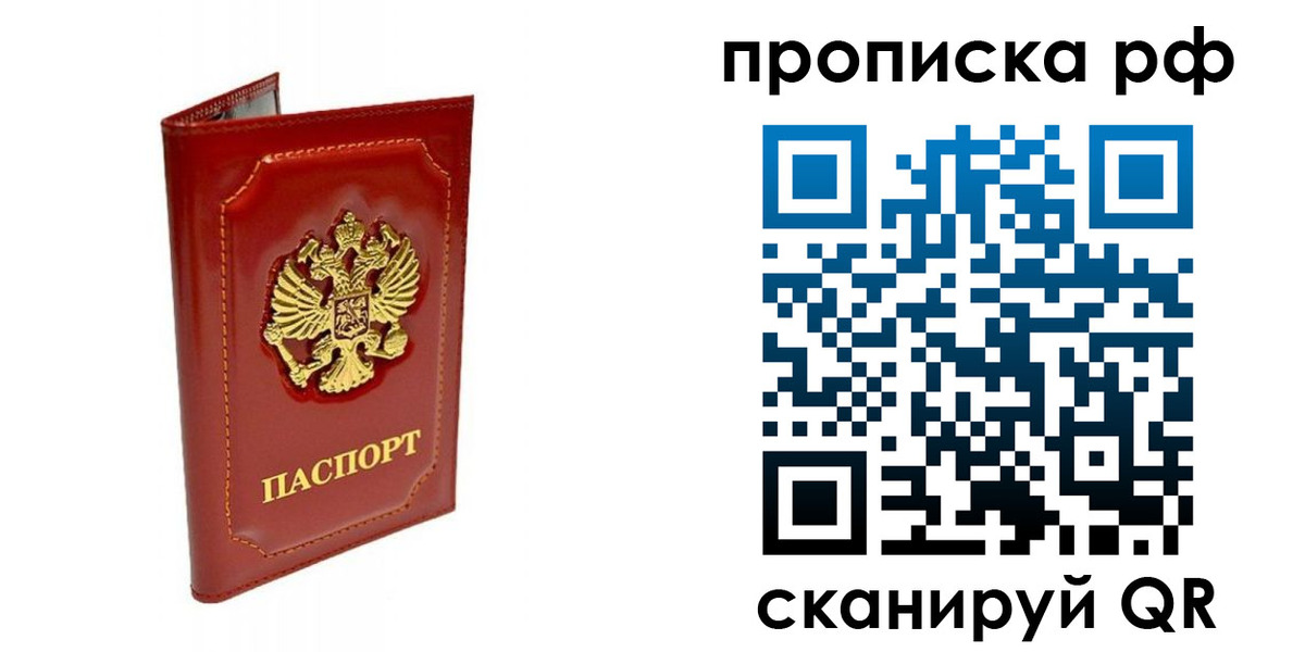 временная регистрация госуслуги в Гусиноозёрске