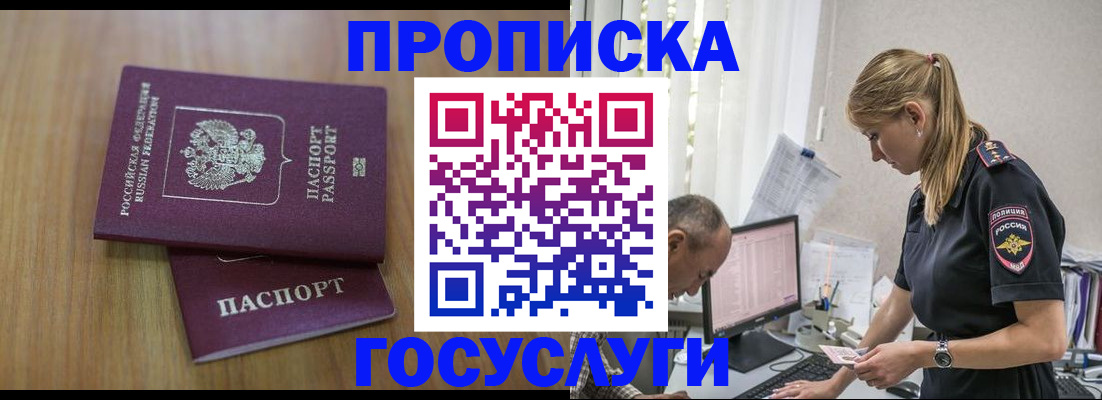 форма 3 в Гусиноозёрске